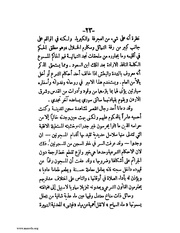 الصفحة التالية ←