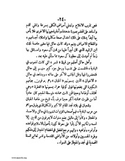 الصفحة التالية ←