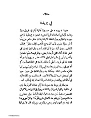 الصفحة التالية ←