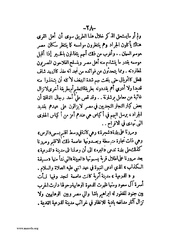 الصفحة التالية ←