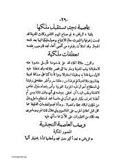 الصفحة التالية ←