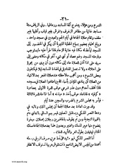 الصفحة التالية ←