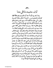 الصفحة التالية ←