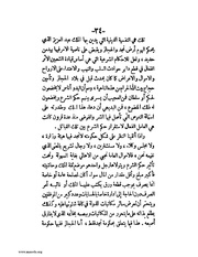 الصفحة التالية ←