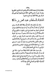 الصفحة التالية ←