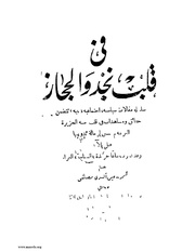 الصفحة التالية &larr;