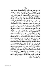 الصفحة التالية ←