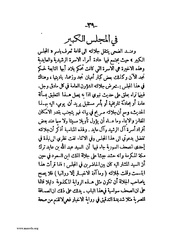 الصفحة التالية ←