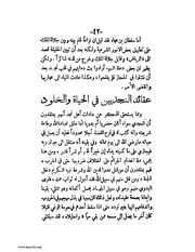 الصفحة التالية ←