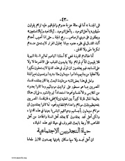 الصفحة التالية &larr;