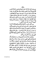 الصفحة التالية &larr;