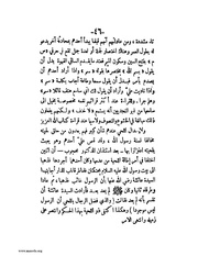 الصفحة التالية &larr;