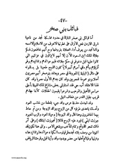 الصفحة التالية &larr;