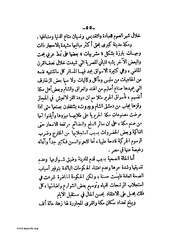 الصفحة التالية &larr;