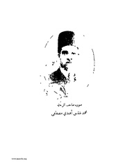 الصفحة التالية &larr;