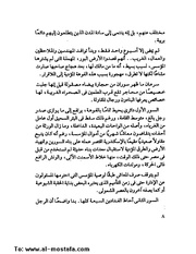 الصفحة التالية ←