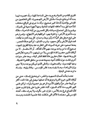 الصفحة التالية ←