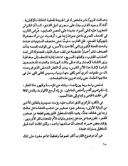 الصفحة التالية ←
