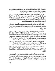 الصفحة التالية ←