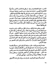 الصفحة التالية ←