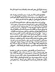 الصفحة التالية ←