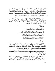 الصفحة التالية ←