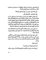 الصفحة التالية ←