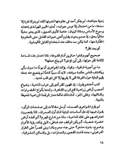 الصفحة التالية ←