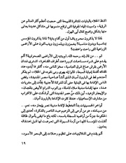 الصفحة التالية ←