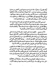 الصفحة التالية ←