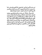 الصفحة التالية ←