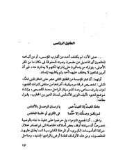 الصفحة التالية &larr;