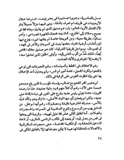الصفحة التالية ←