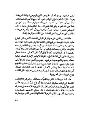 الصفحة التالية ←