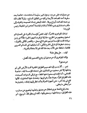 الصفحة التالية ←