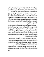 الصفحة التالية ←