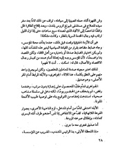 الصفحة التالية ←