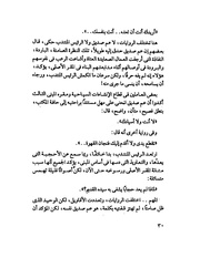 الصفحة التالية &larr;