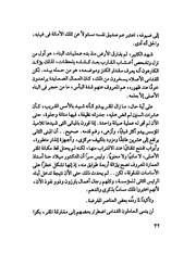 الصفحة التالية ←