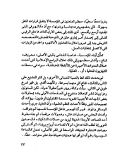 الصفحة التالية ←