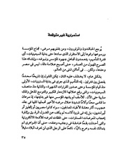 الصفحة التالية ←