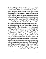 الصفحة التالية ←