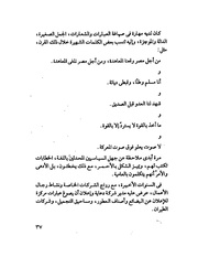 الصفحة التالية ←