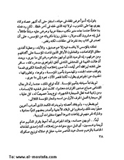 الصفحة التالية ←