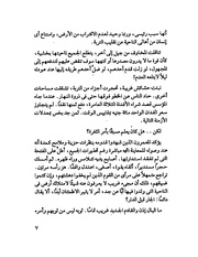 الصفحة التالية ←