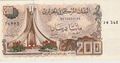 200دج