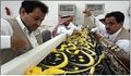 عمال متخصصون بلتطريز اليدوي