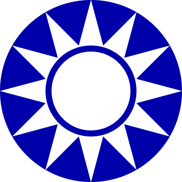 ملف:Kuomintang Emblem.svg