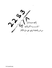 &rarr; الصفحة السابقة