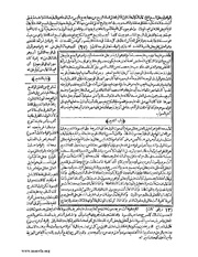 الصفحة التالية &larr;